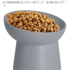 ★受け渡しの方決まりました★猫フードボウル の画像
