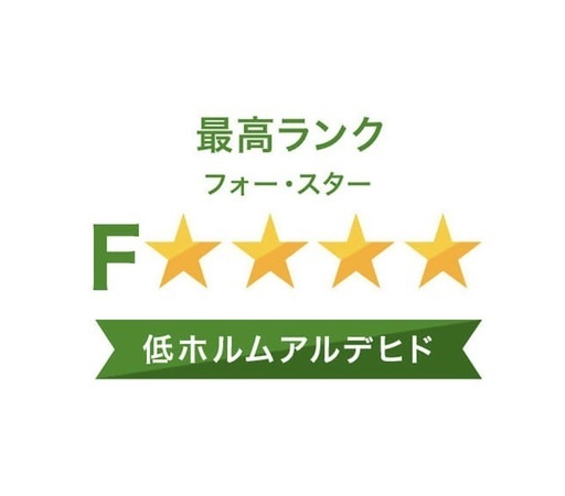 センターテーブル ストーン製 日本製