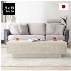 中古】三木市の座卓、ローテーブルを格安/激安/無料であげます