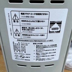 デロンギ　オイルヒーターの画像
