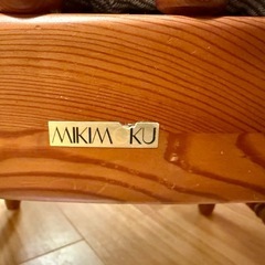 MIKIMOKU 張り替えボタン締め　ダイニングチェア
の画像