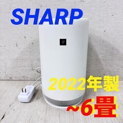  24468  空気清浄機　プラズマクラスタ−7000　360度...