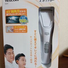 スキカット　簡単バリカン　TESCOM
