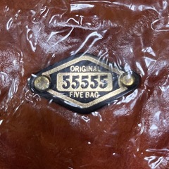 【未開封】ポーチ・55555originalfivebagの画像