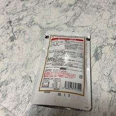 カレー粉　米粉和風咖喱　1袋160gで約6皿分です。﻿ 価格:税込960円です カレー粉　の画像