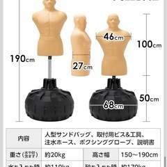 サンドバッグの画像