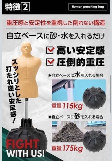 サンドバッグ