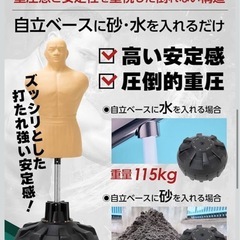 サンドバッグの画像