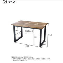 LOWYA PCデスク&ダイニングテーブル　の画像