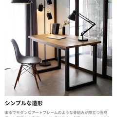LOWYA PCデスク&ダイニングテーブル　の画像