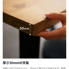 LOWYA PCデスク&ダイニングテーブル　の画像