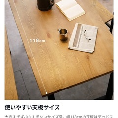 LOWYA PCデスク&ダイニングテーブル　の画像