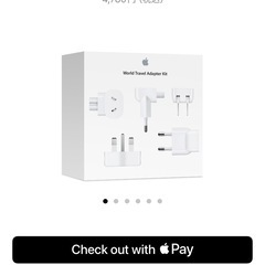 Apple ワールドトラベルアダプタキット