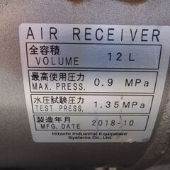 日立　ベビコン　コンプレッサー　100Vの画像