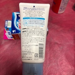 日用品お試しの画像