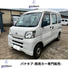 S321型/平成26年式/6万km台🔥/コスパ◎/ダイハツ ハイ...