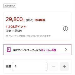 Dell SE2422H 23.8インチ モニター

の画像