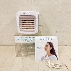  24461  パーソナルクーラーBOOK 持ち運び冷風扇 TA...