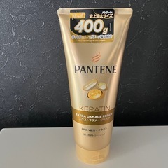 パンテーントリートメント
