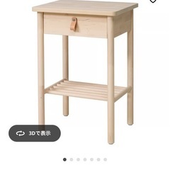 IKEA BJÖRKSNÄS ビョルクスネース サイドテーブル