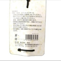 ステンレススチール　ソースレードル　レードル　ステンレスおたまの画像