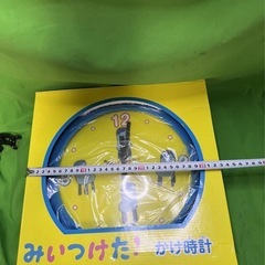 みいつけた！ コッシー かけ時計　　＠左の画像