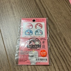 キーホルダーの画像