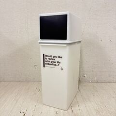  24459  フロントオープンダストボックス　ゴミ箱 吉川国工...