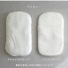 【引取先決まりました】大人気PUPPAPUPO抱っこふとん 【天竺ニット】 綿100%の画像