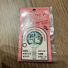 キーホルダー
