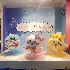 ママ友募集中