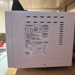 パナソニック オーブンレンジ 電子レンジ 16L シンプルデザイン ヘルツフリー ホワイト NE-KA1-Wの画像