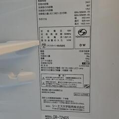 交渉中　他にも多数出品中の画像