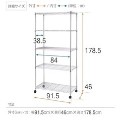 ドウシシャLuminus スチールラック用棚板（耐荷重250kg）×3枚セット）の画像
