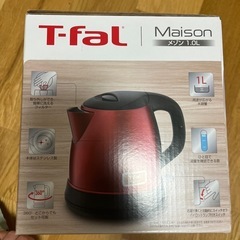 T-fal 電気ケトルの画像