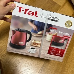 T-fal 電気ケトル