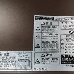 YAMAZEN オーブントースター YTA-086E　山善の画像