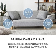 【受け渡し予定決定済】LOWYA　2人掛けソファ、ミニソファベッドの画像