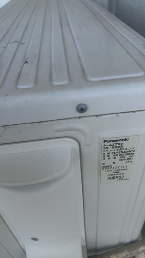  中古エアコン14畳用