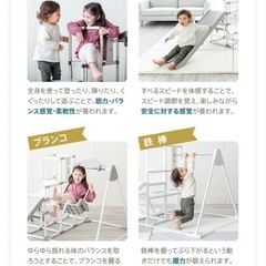 滑り台ジャングルジム新品の画像