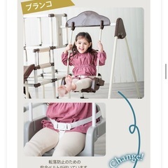 滑り台ジャングルジム新品の画像