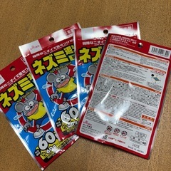 ダイソー購入　ミントの香りでネズミ忌避剤　　4ケの画像
