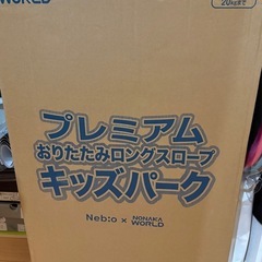 滑り台ジャングルジム新品の画像