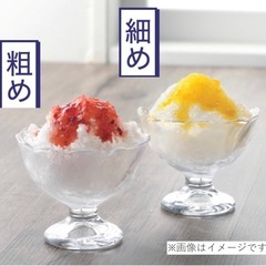 新品　電動かき氷器　スリム　パール金属の画像