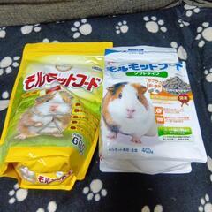 モルモットフード