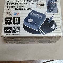 LIFELEX　エアーコンプレッサー