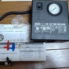 LIFELEX　エアーコンプレッサーの画像