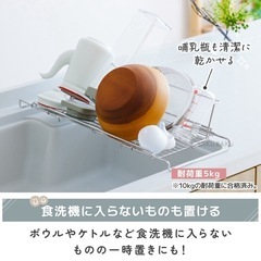 【新品未使用・値下げ不可】キッチン　水切りラックの画像