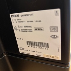 EPSON EW-M5071FTプリンターの画像