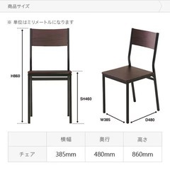 ダイニングテーブルの画像
